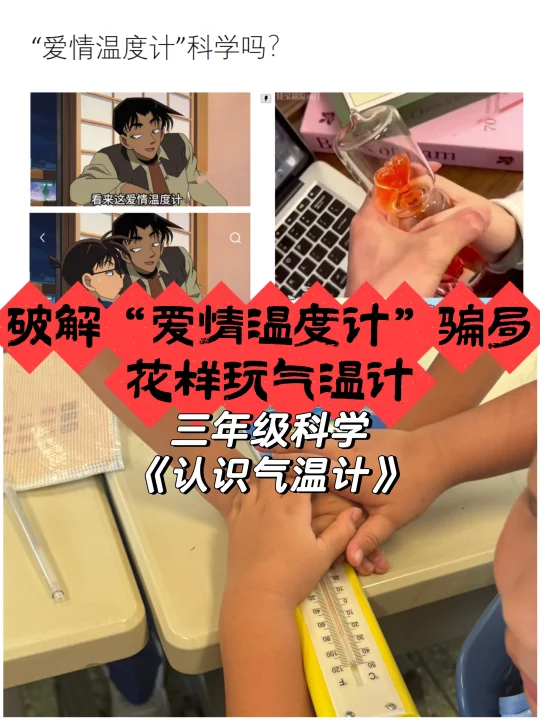 玩着玩着，啥都没教，又啥都会了！