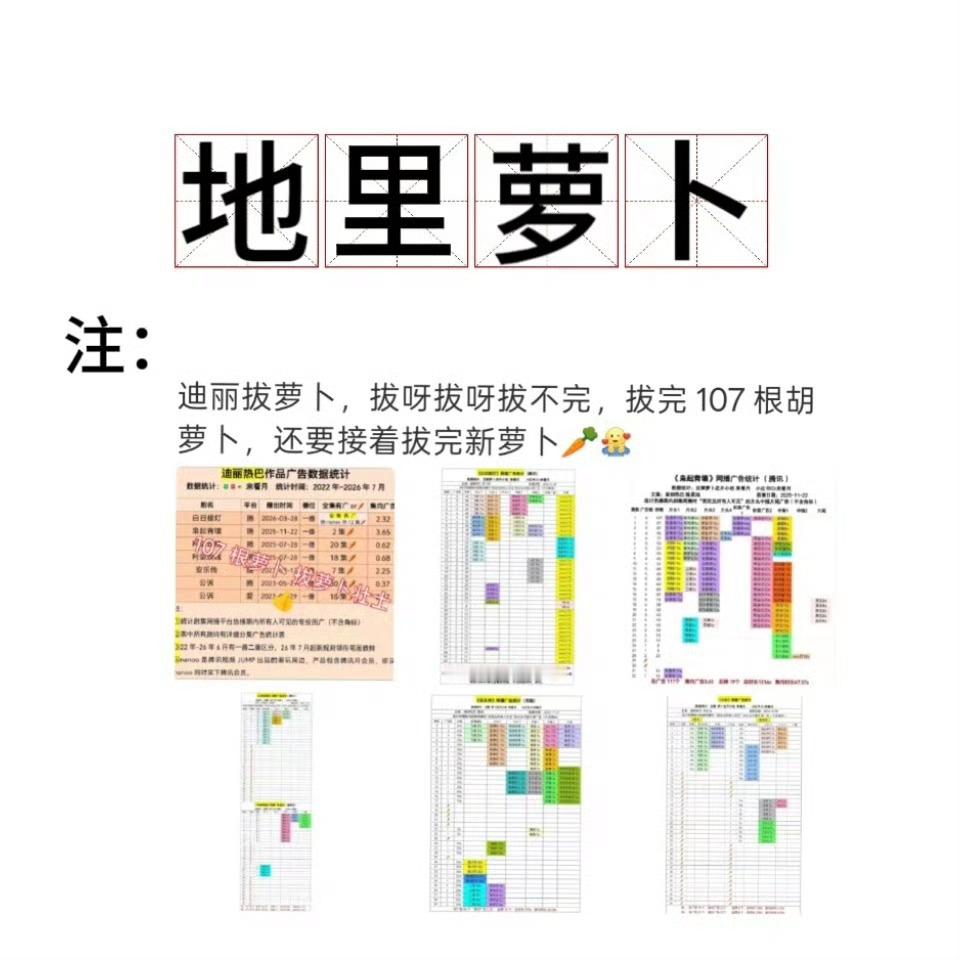 刘亦菲闹麻了