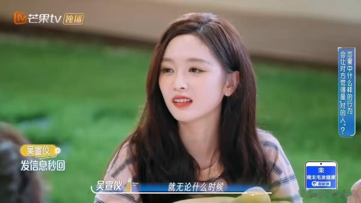 翟潇闻秒回是爱玩手机吧 我们的宿舍我们的宿舍名场面记录，围绕恋爱心动行为作答，吴