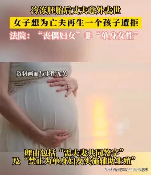 福建福州，女子结婚多年求子无果，好不容易通过试管技术有了儿子，谁知丈夫却突发疾病