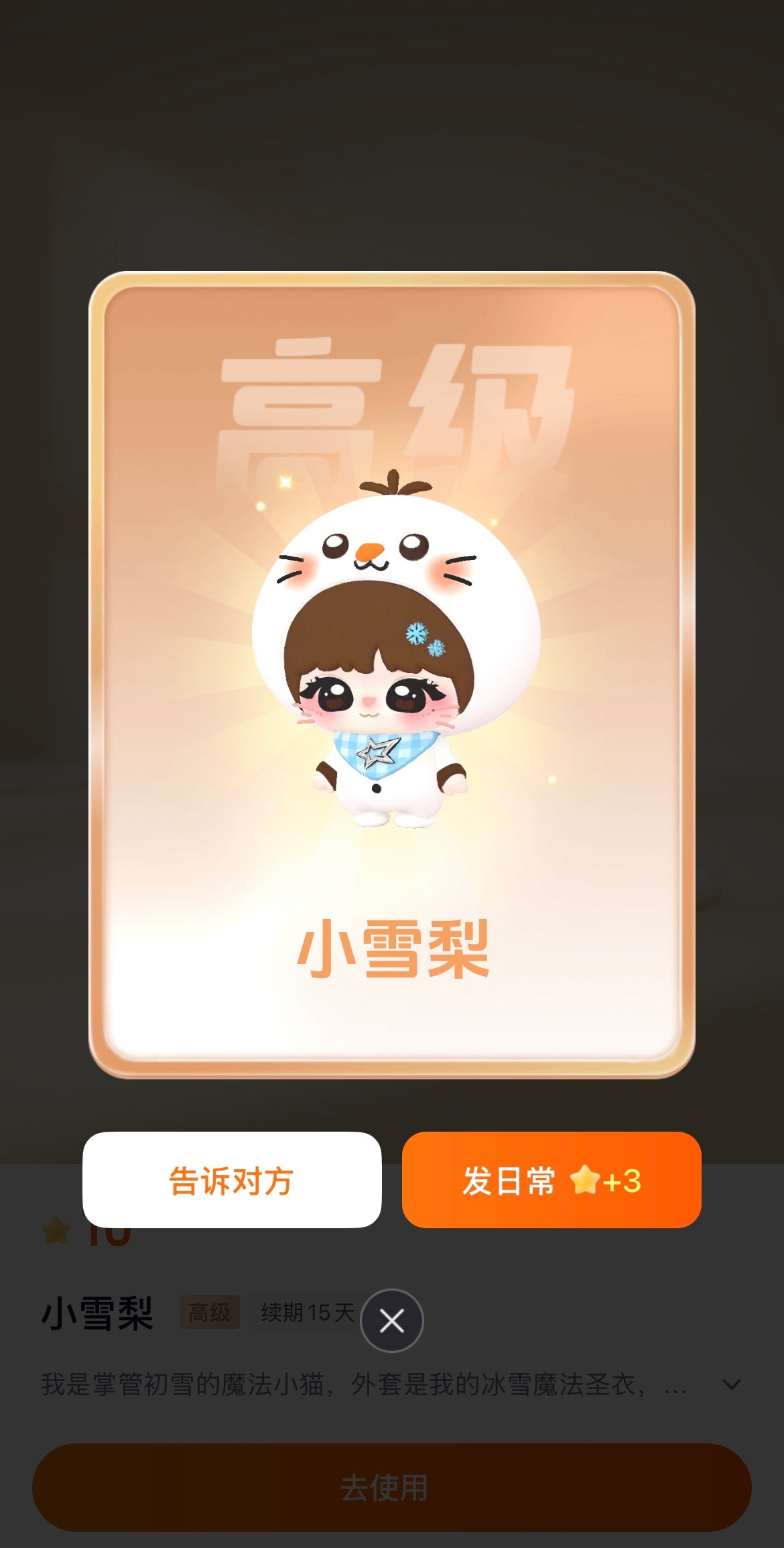 LISA  ❄️ LISA KPOP女永一 260611 LISA 相关消息丨可