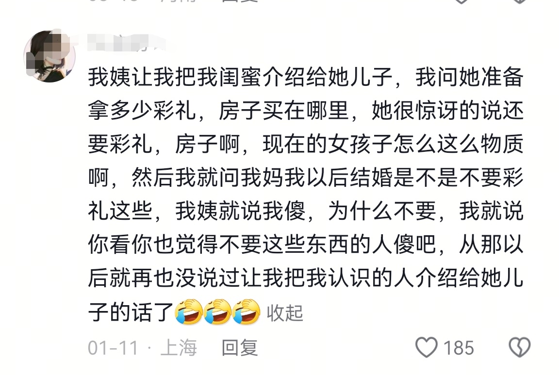 直接怼得其哑口无言 