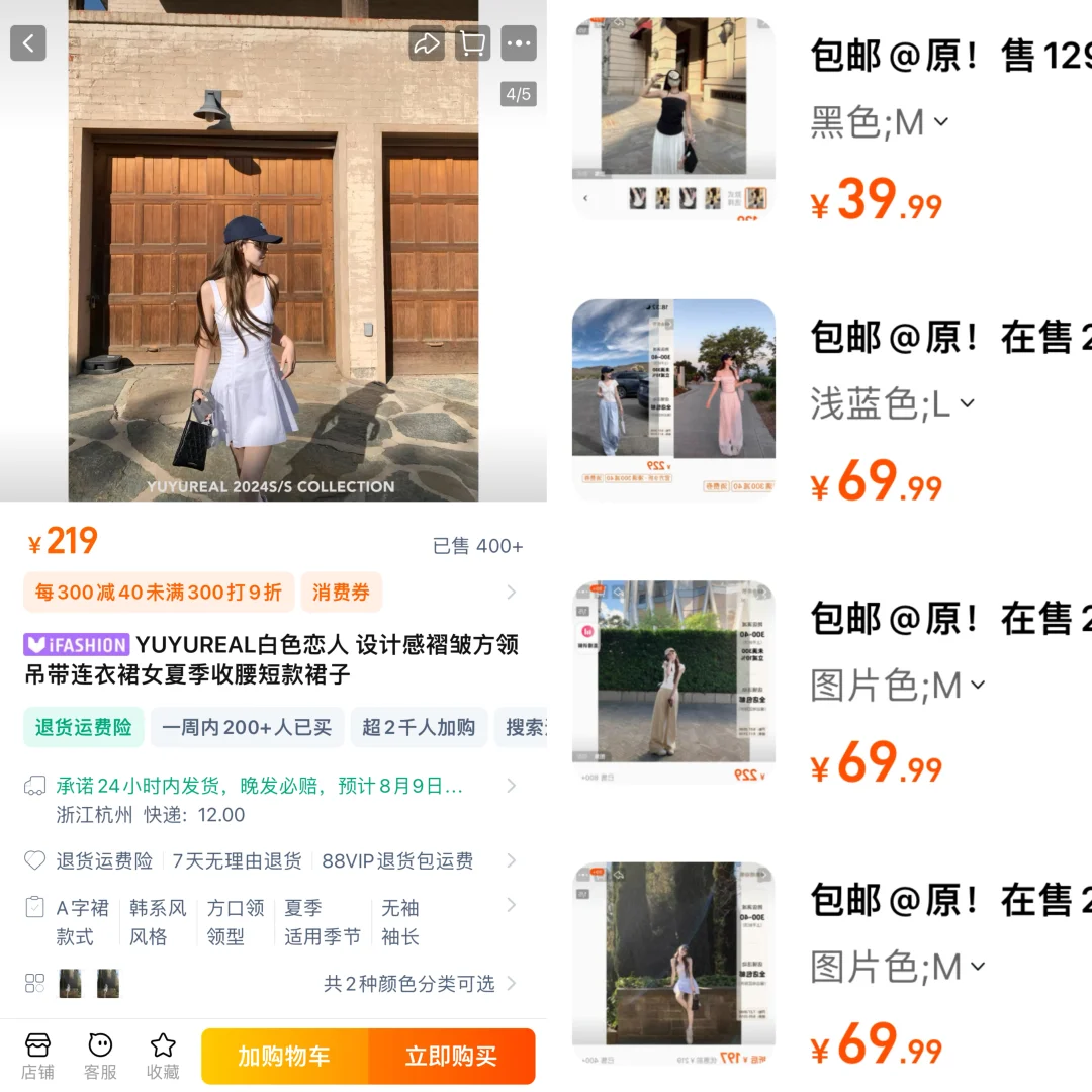 不是原价买不起🫢而是3折尾单太有性价比‼️