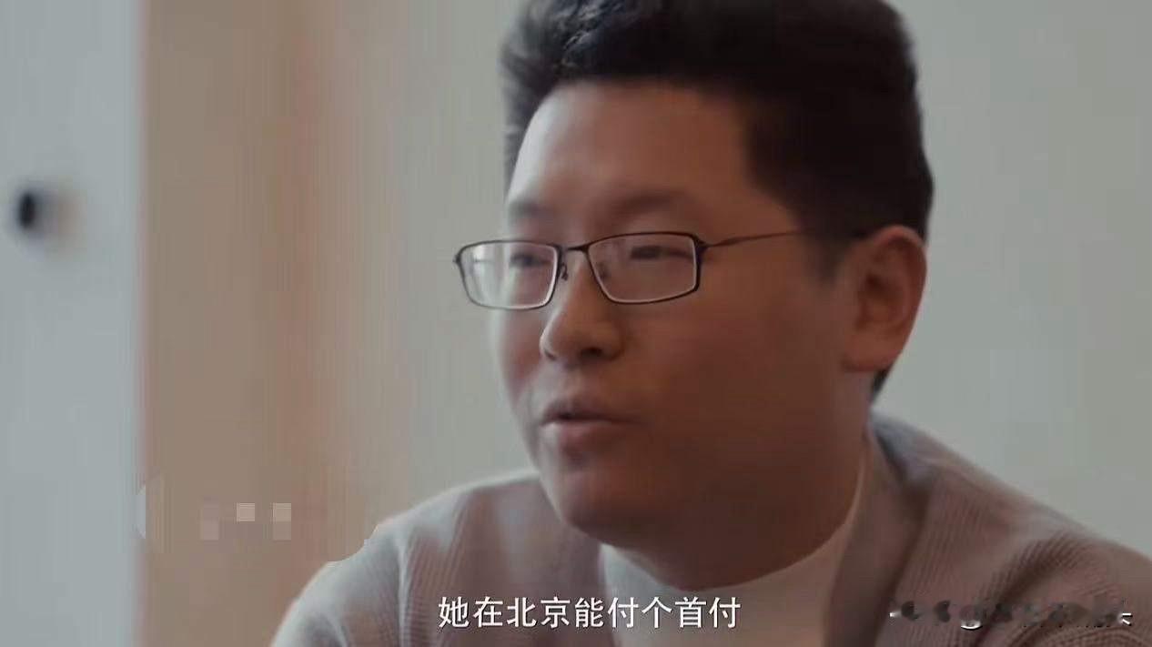 34岁北大硕士，相亲想找18岁美女，本以为自己会很抢手，却没想到打脸来得这么快！