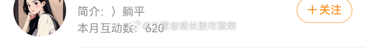 热点跨界共创 老铁看看你在前50吗，我要发红包了但是我要看到掌声，可以吗英特尔盘