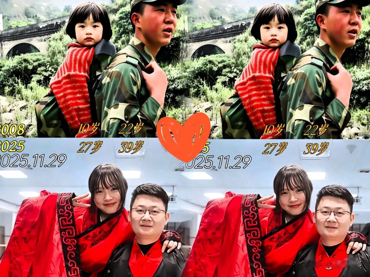 当年他护她周全，如今她与他相守，这大概就是最浪漫的双向奔赴。网友调侃：老梁也没想