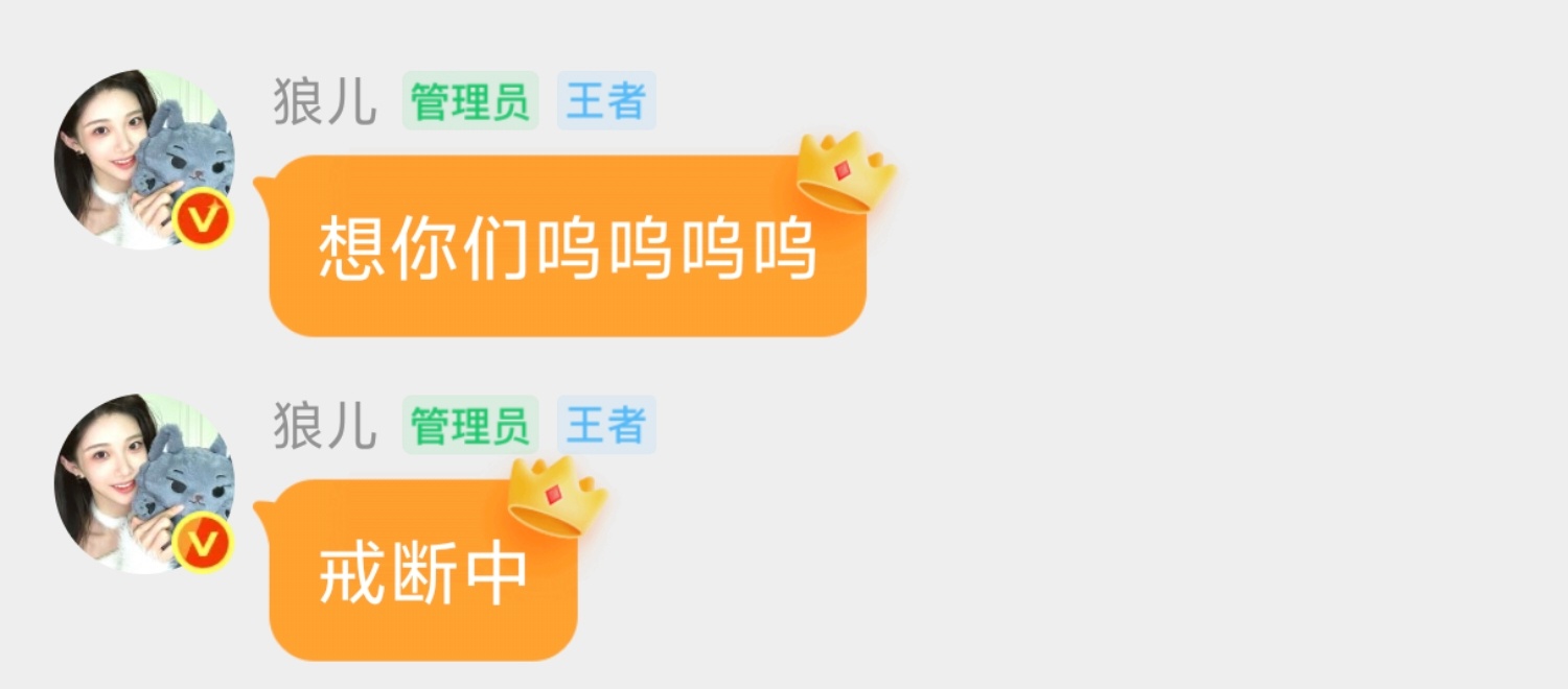老狼总是用最少的字达到最强的媚粉效果，爱豆天资和真心缺一不可🥹 