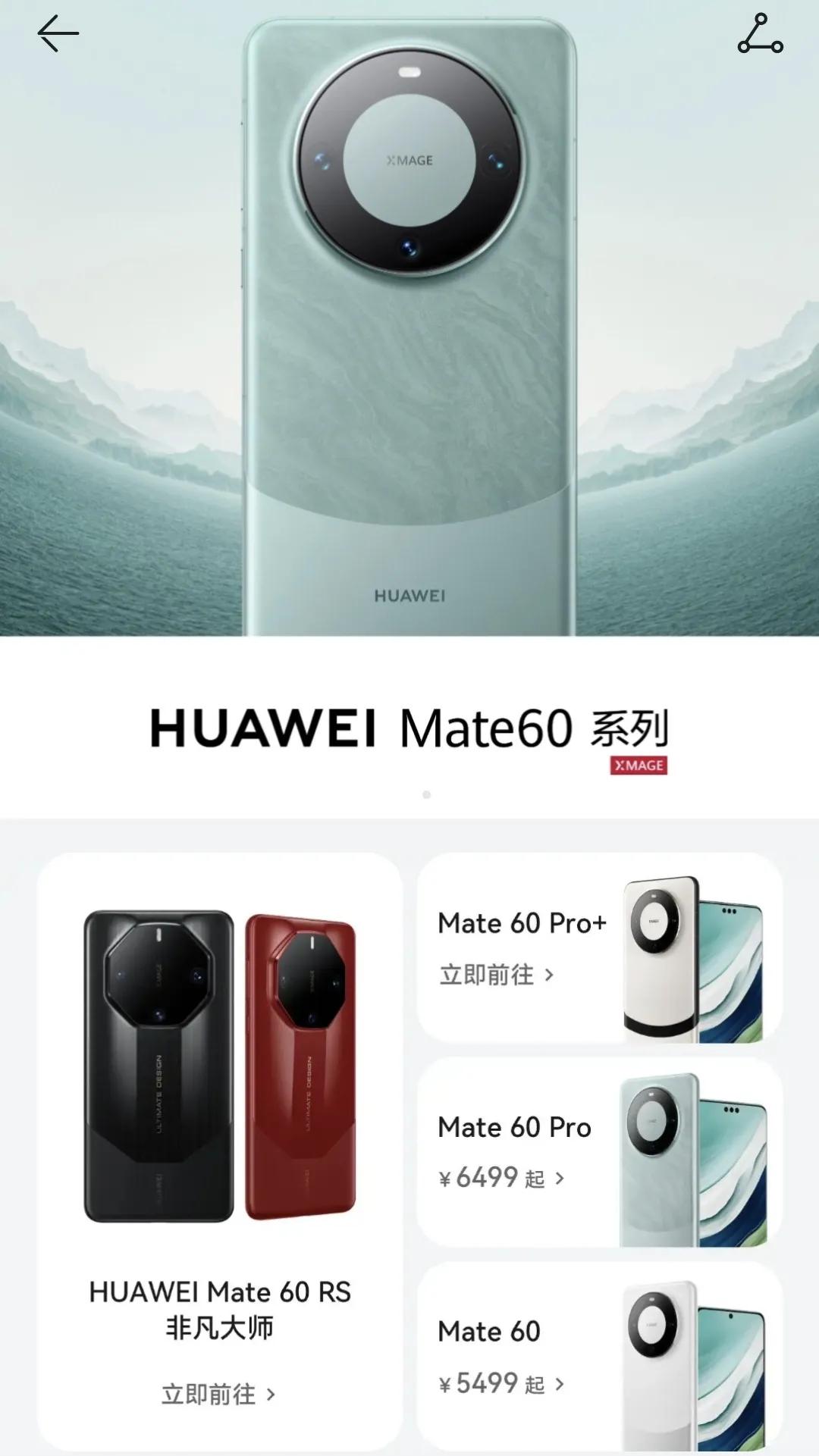 库克彻底慌了，华为mate60热度还没下，又杀出一台国产黑马，王炸一台接着一台，