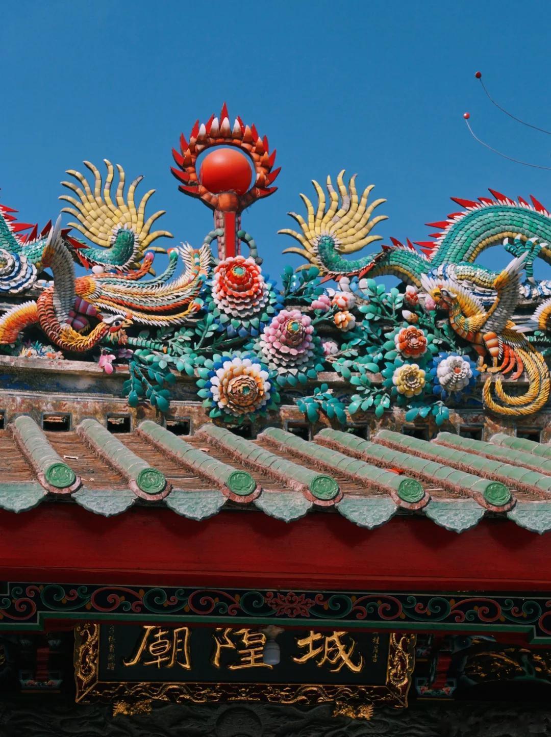 盛夏追光之旅微博旅行ing福建的城隍庙与古庙宇藏着代代传承的文化根脉，清乾隆年间