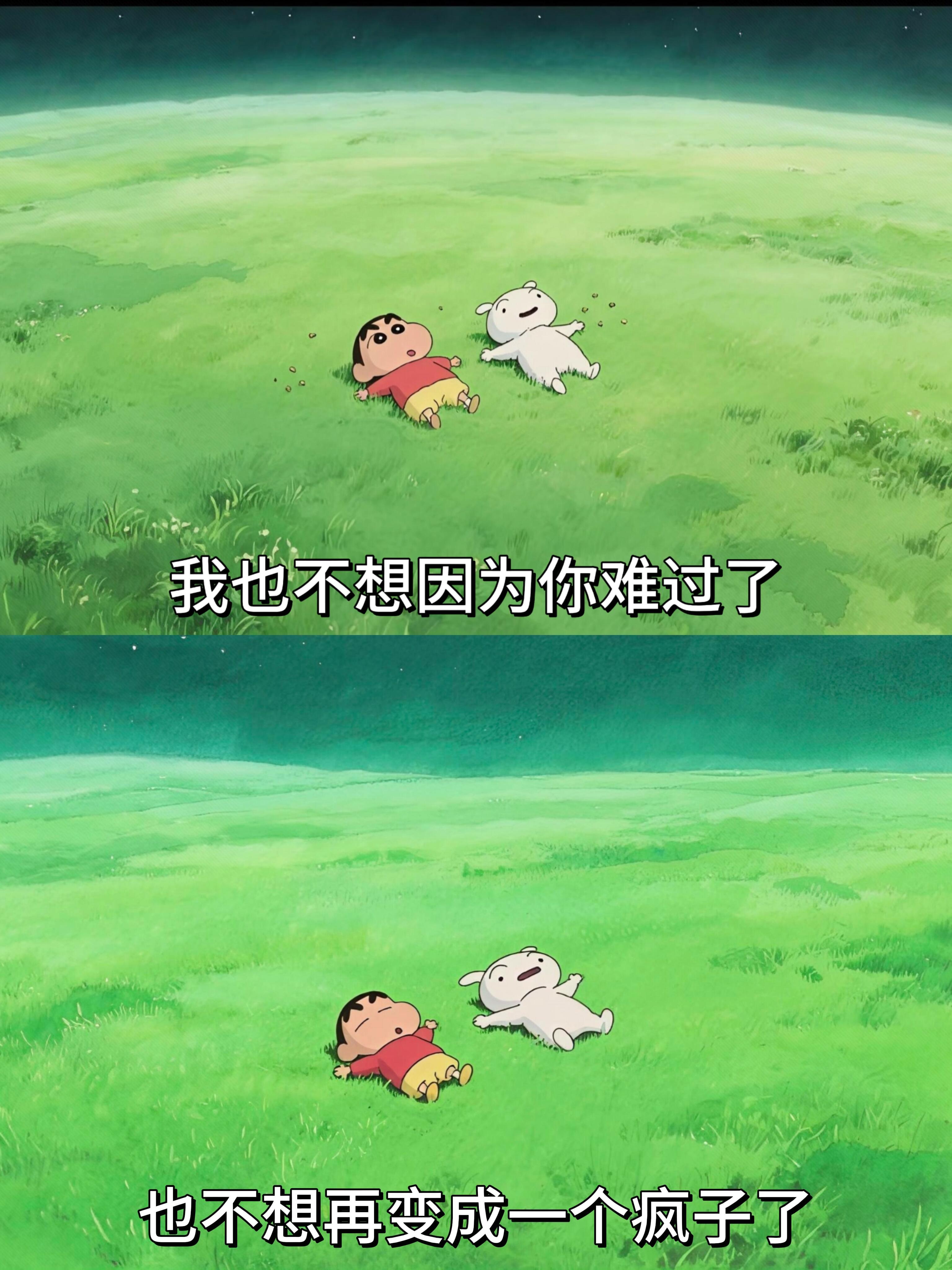 他的离开应该是散开的乌云，而不是抽干整个世界的颜... 