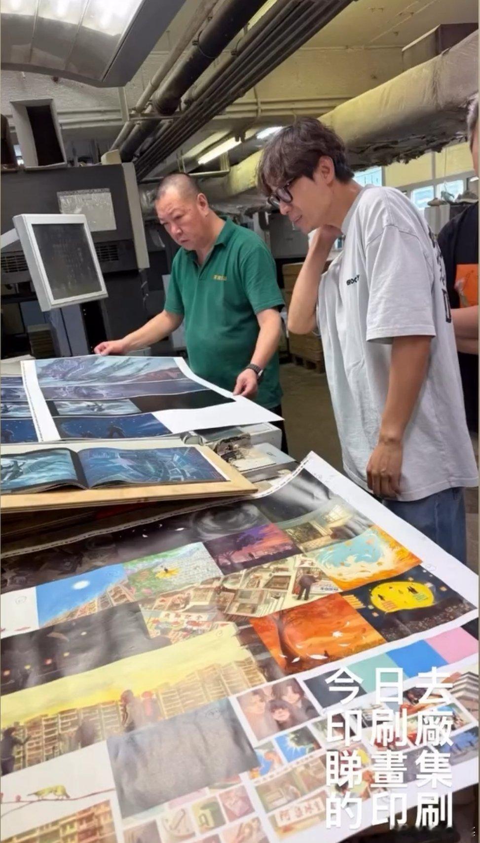 🐟的《城与风的告别式》绘本已经下印，7月15日香港书展首发～这是🐟作为原著方