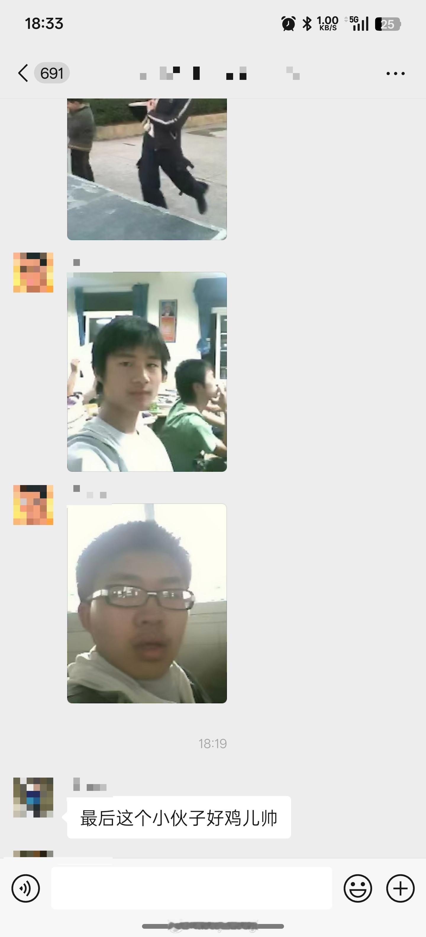 高中毕业快20年了，居然还有同学能找到原来的照片。我20年前珍贵的照片不忍直视 