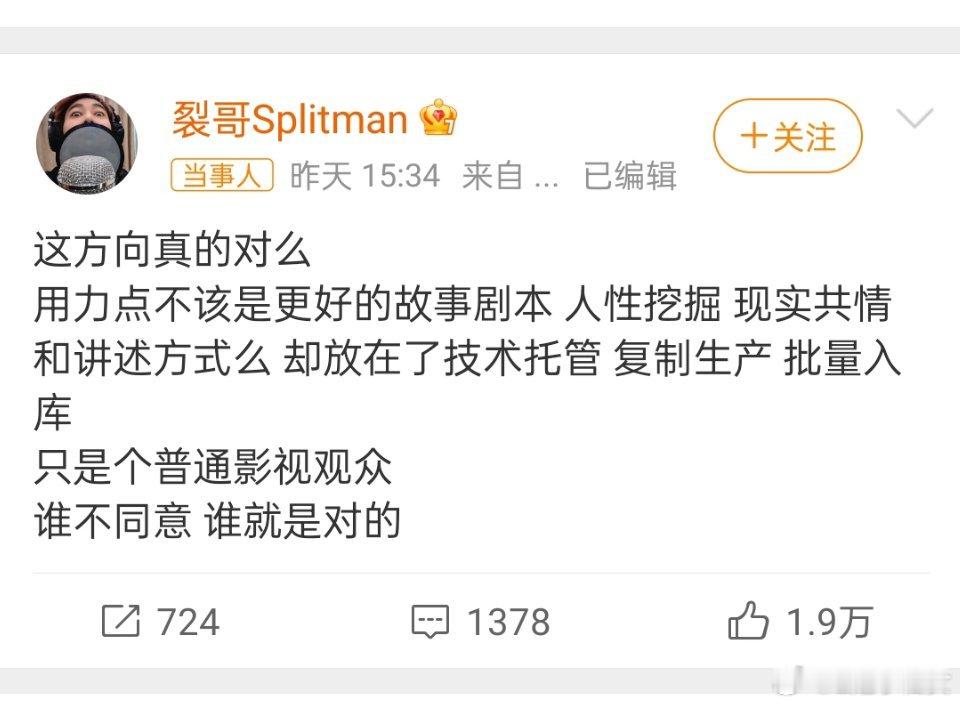 赞同苏醒文娱能撬动市场，除了因为艺人的价值除了业务能力，还有作为人的独特性。有的
