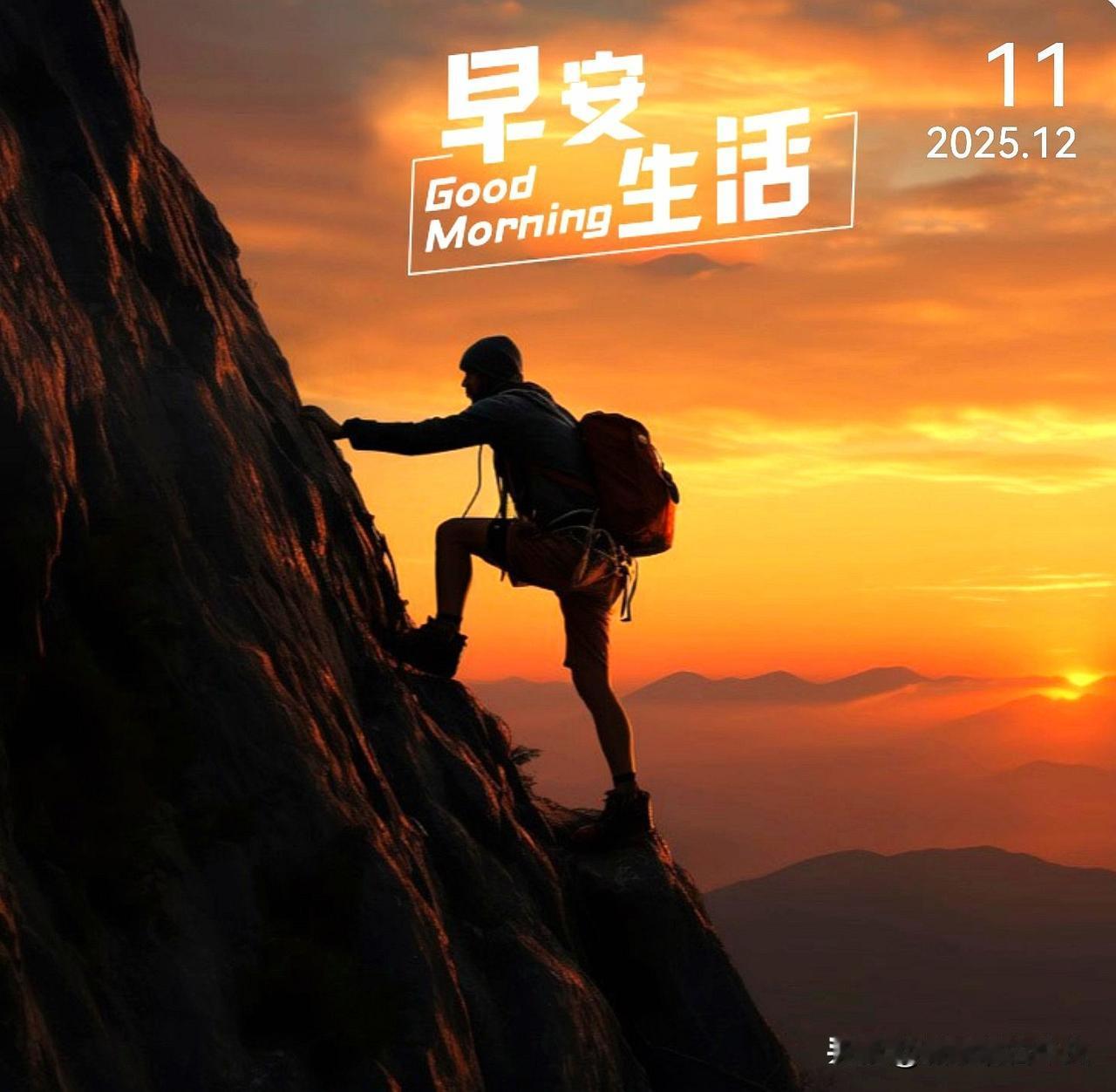 调整心态，让自己足够强大。靠自己永远是最大的底气！