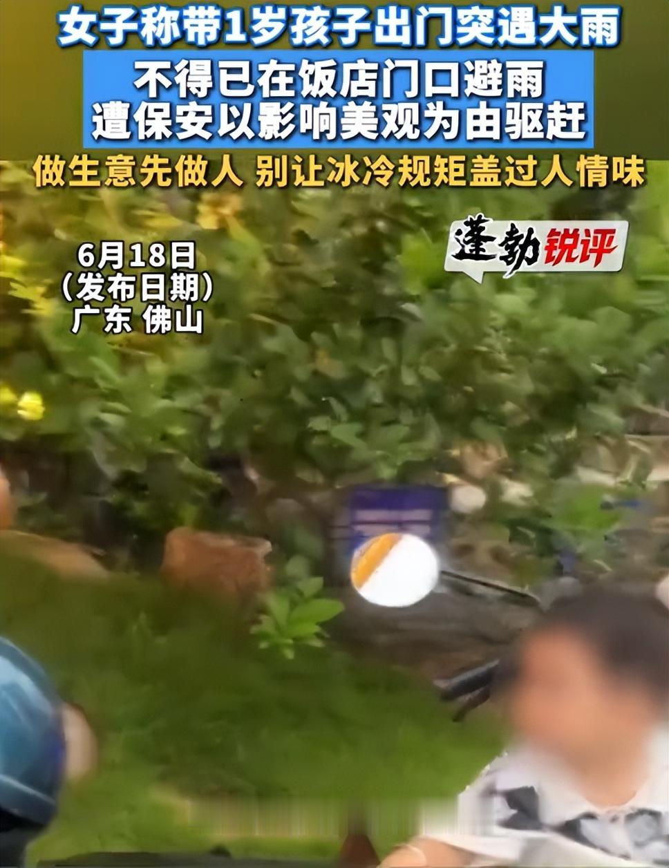 2026年6月16日傍晚，广东佛山顺德。一位宝妈骑着电动车带着一岁的孩子出门，半