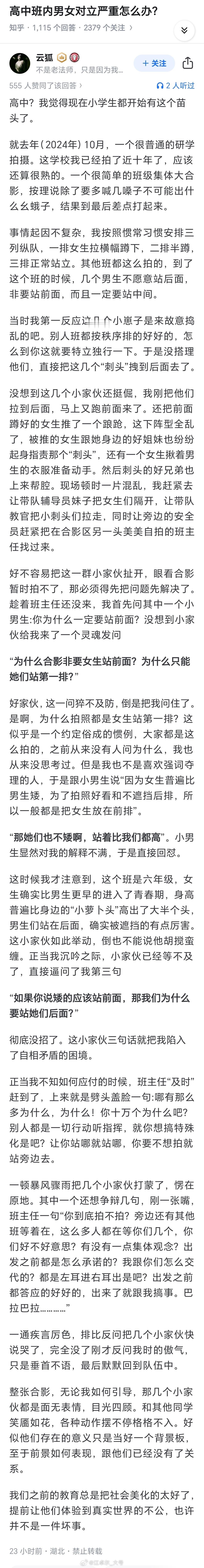 革命斗争要从娃娃抓起[笑而不语] 