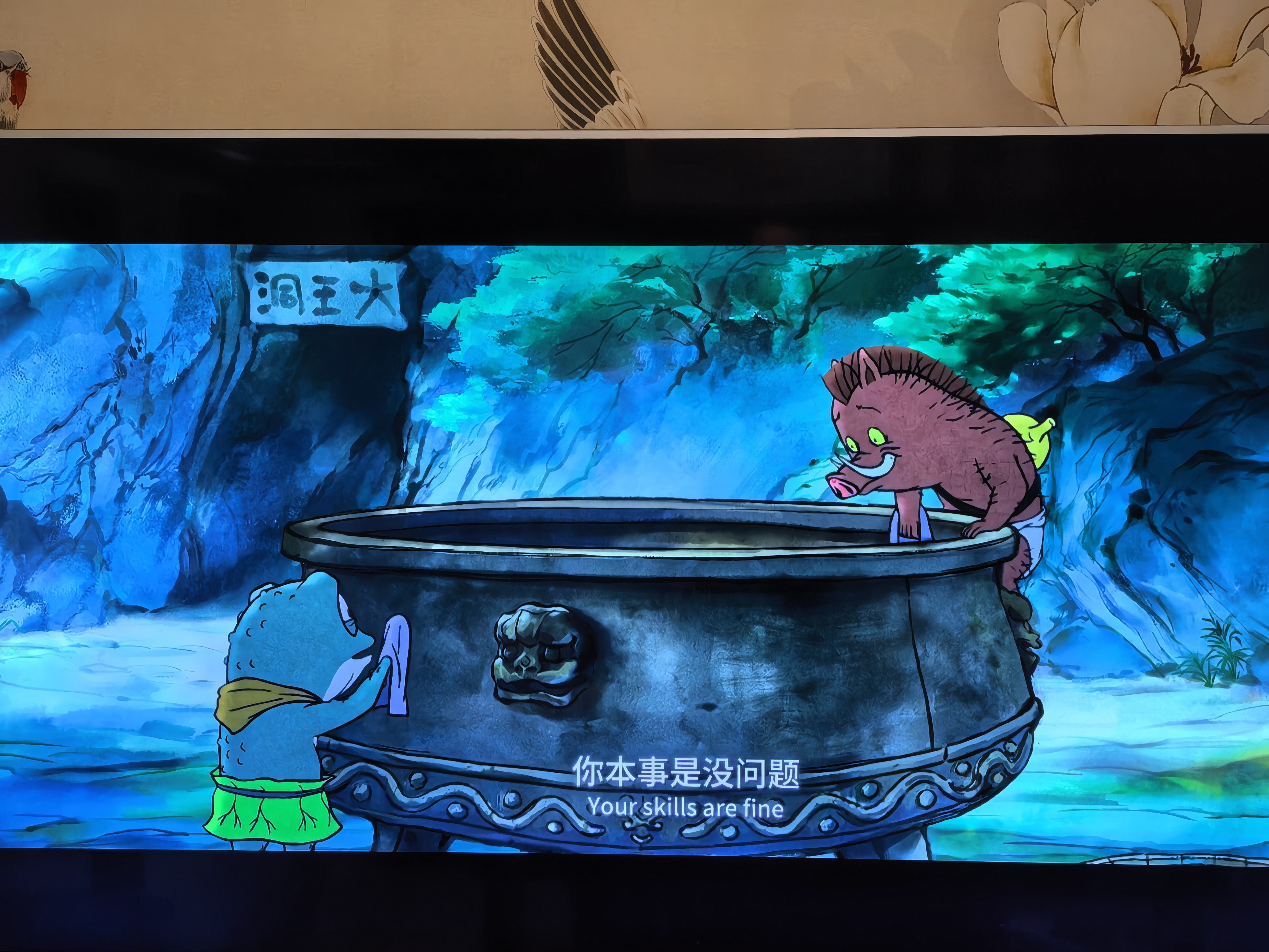 是妖是怪又怎样抬起头浩浩荡荡勇敢出发活成自己喜欢的模样 