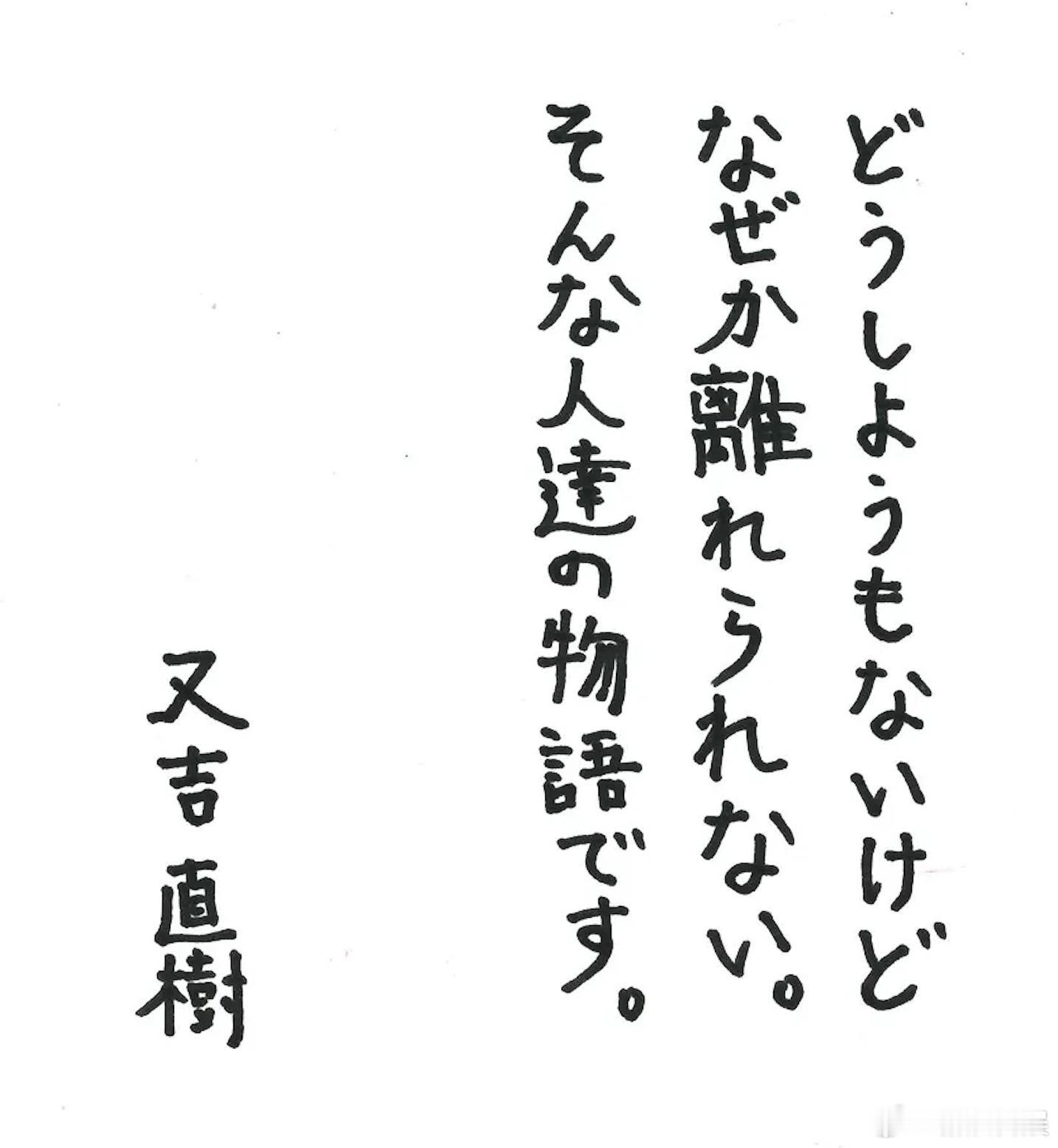 曾获得第153届芥川奖的搞笑艺人·又吉直树将于28日推出新作小说《活着啊》。本作