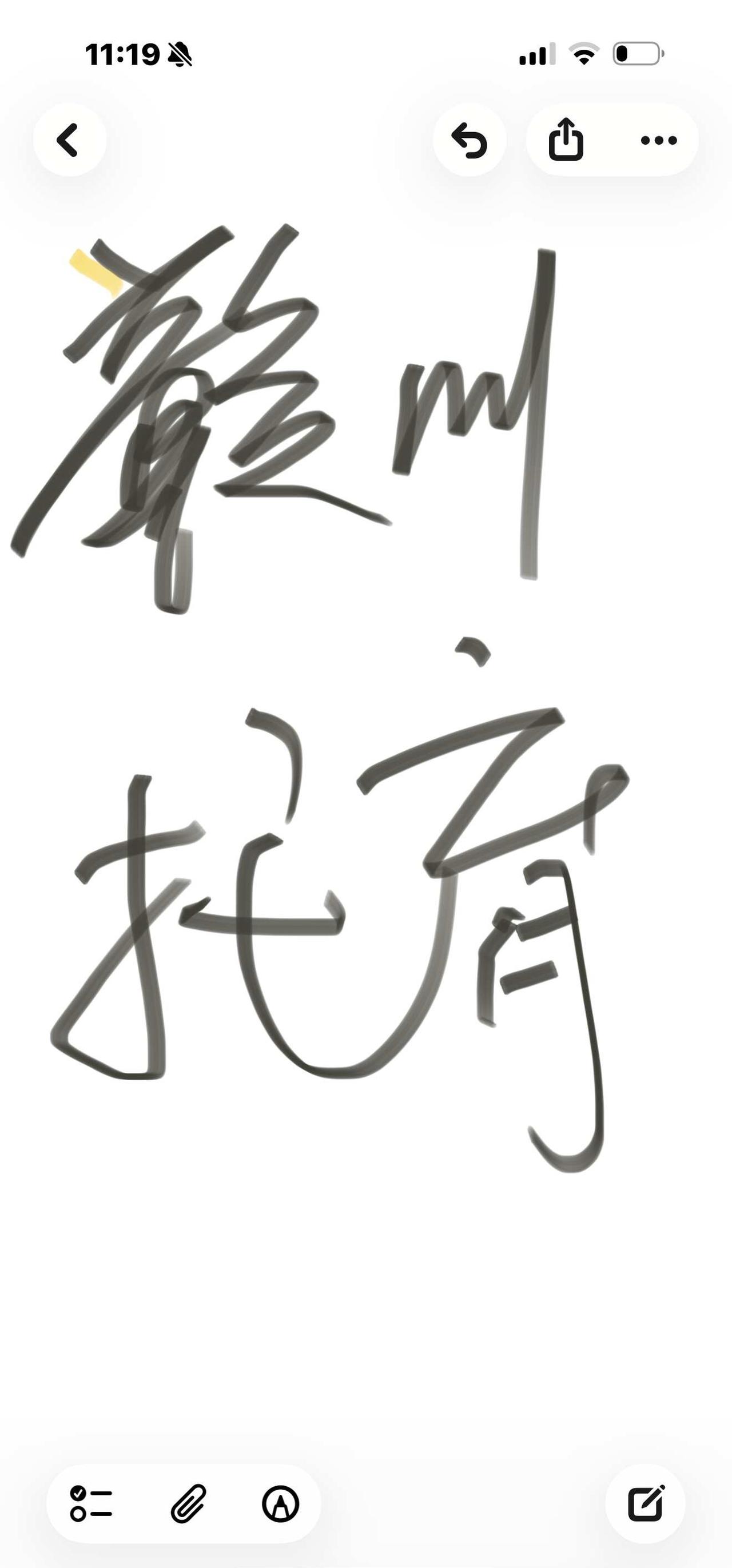 赣州托育到底选哪家！！
家住蓉江 上班经开 想选接送方便的
有没有推荐的托育园啊