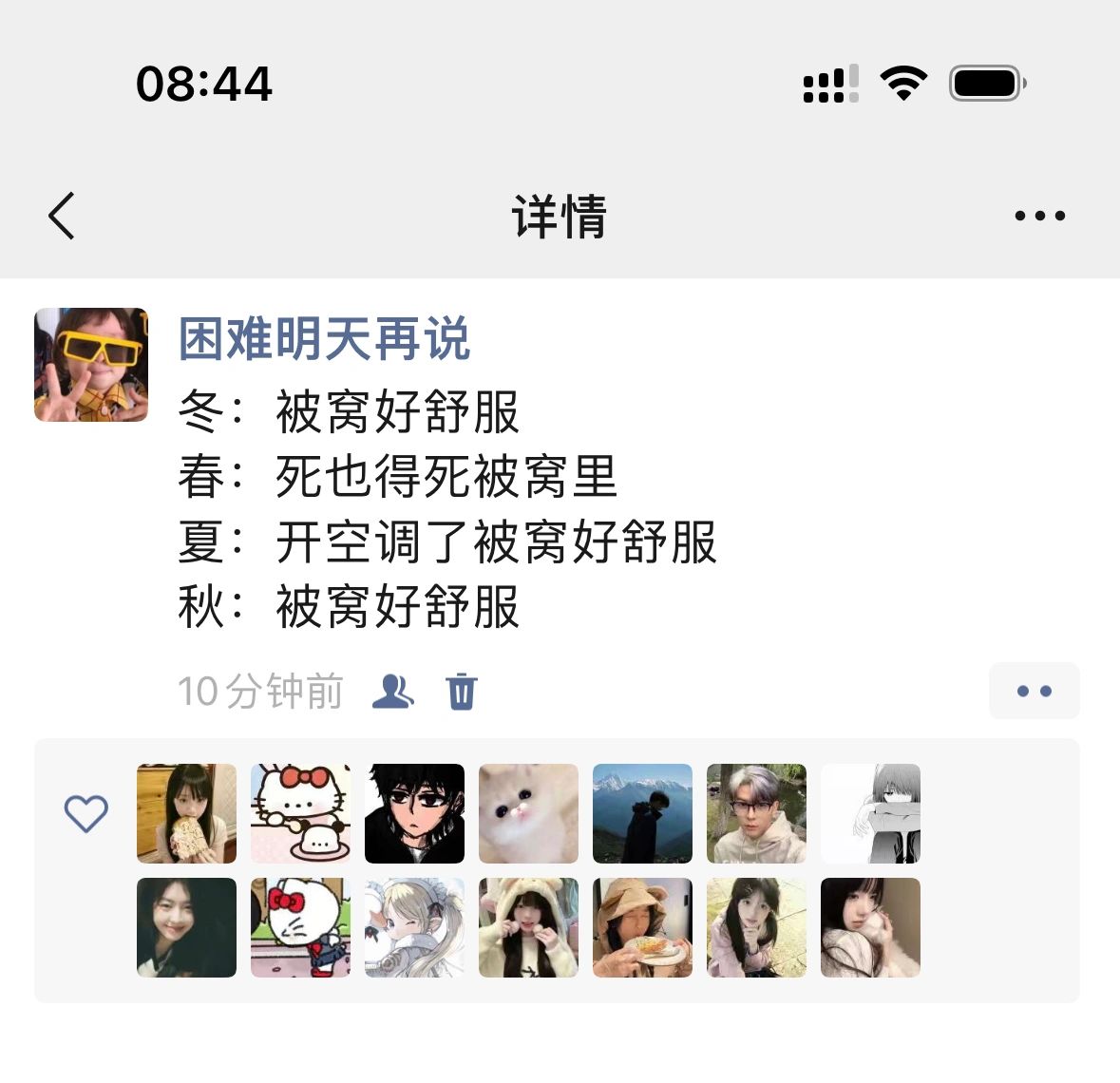 搞笑女的反击3️⃣3️⃣9️⃣