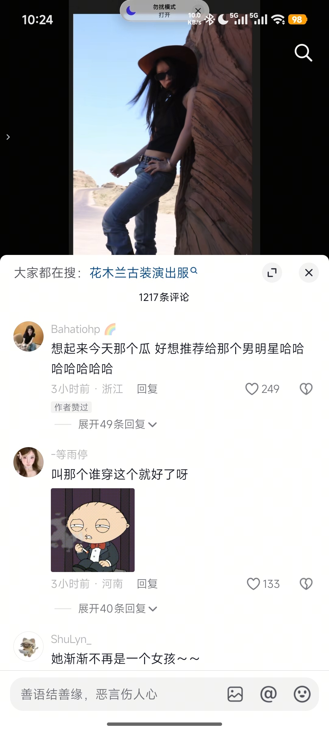 干嘛啊哈哈哈哈哈哈哈哈哈哈人家又要不舒服了 ​​​