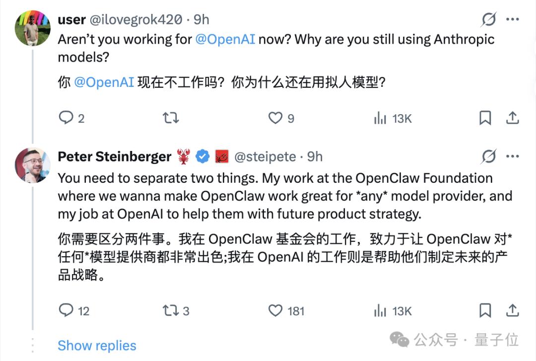 龙虾之父Claude账号被封！近百万人围观：故意的还是不小心的