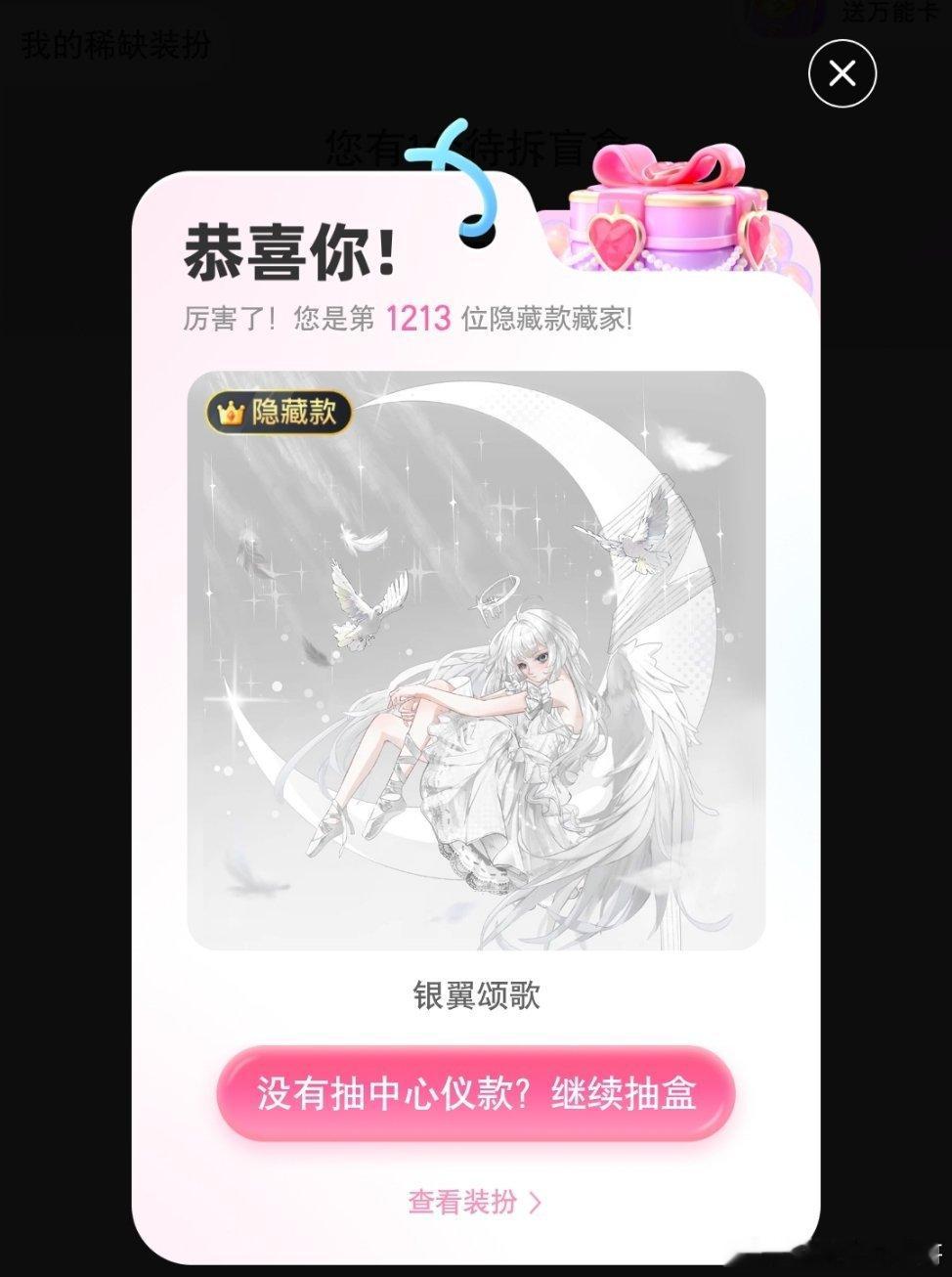 什么实力 