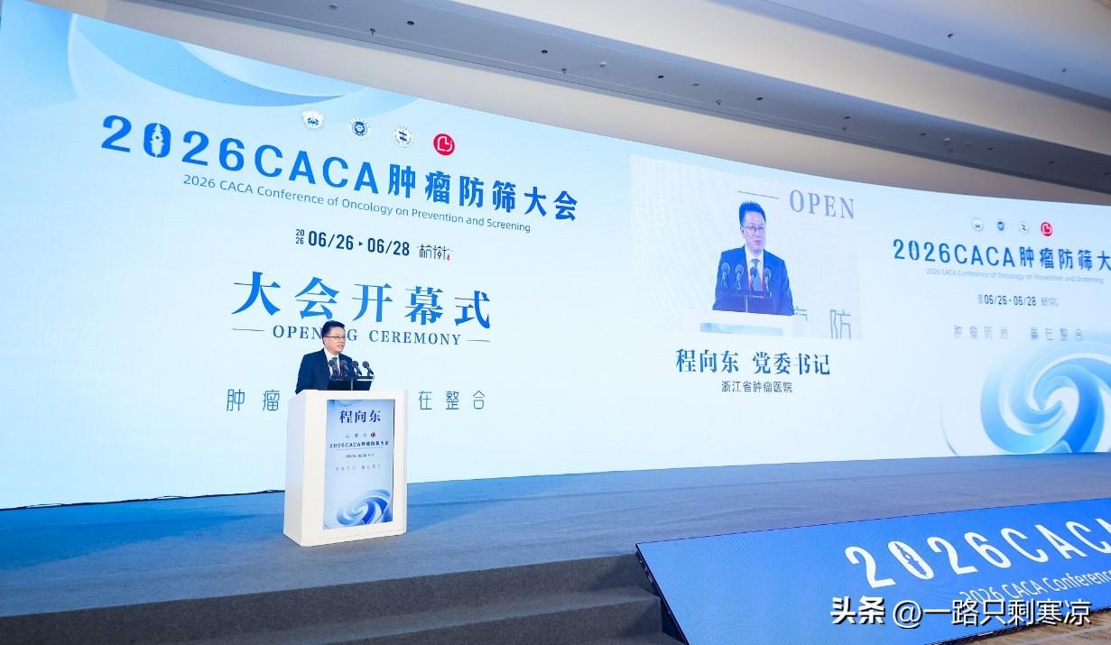 全球首个、一扫查多癌、无创，只要拍过腹部平扫CT就能识别腹部多种癌症。
    