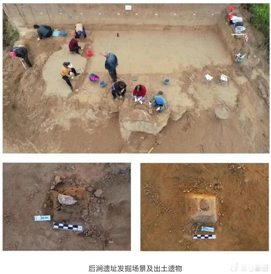 考古新发现 后涧遗址 在河北泥河湾盆地边缘，考古工作者近期系统发掘了后涧遗址，为