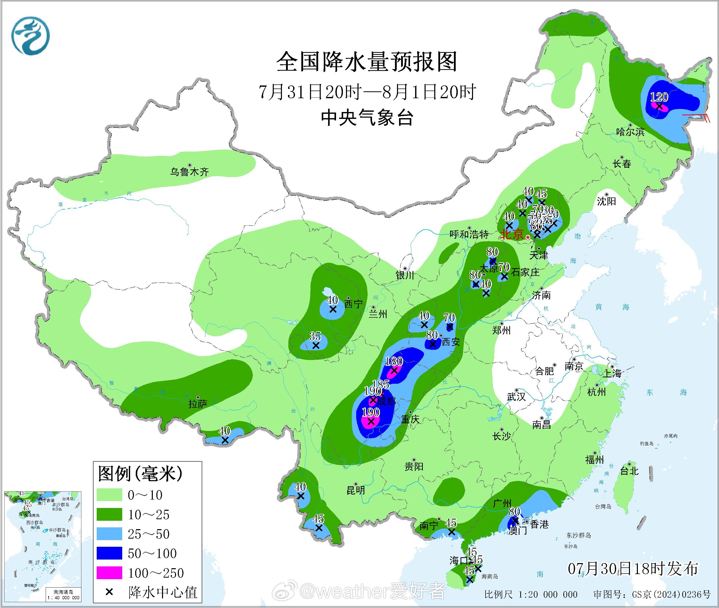 气象观察团 未来三天，西北地区东部、东北北部、四川盆地、华北、华南南部、云南等地