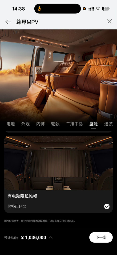 我问了两个两个老板都要这个功能，就是 680 不能选。一个老板跟我说，这个场景很