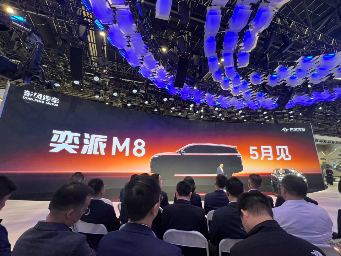 非常坚决也非常坚定。东风奕派与华为乾崑联手，将在年内推出3款车型。首款车型奕派M