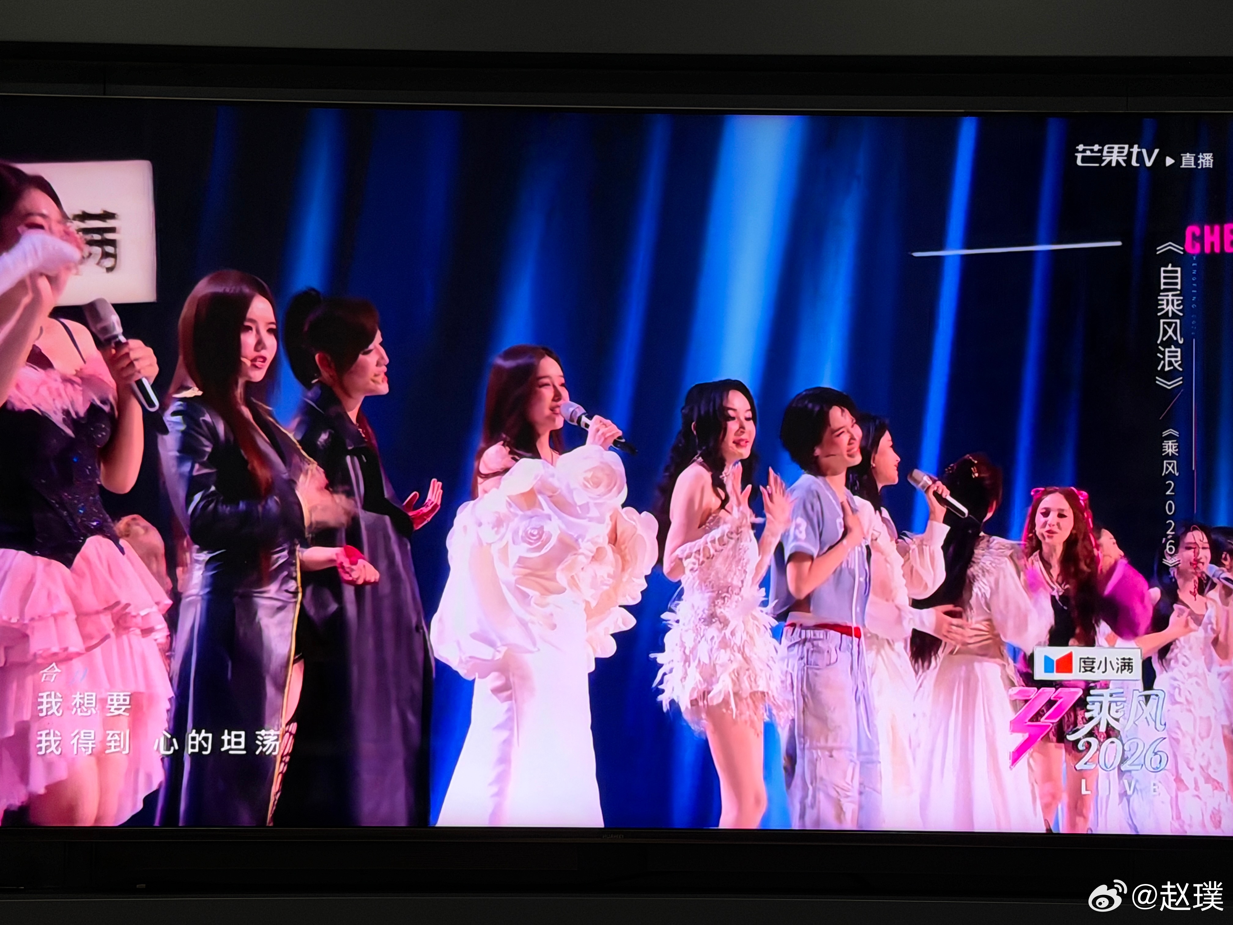 歌手2026首发和 乘风2026三公团秀今晚同时直播？是我理解错了吗？芒果自己跟