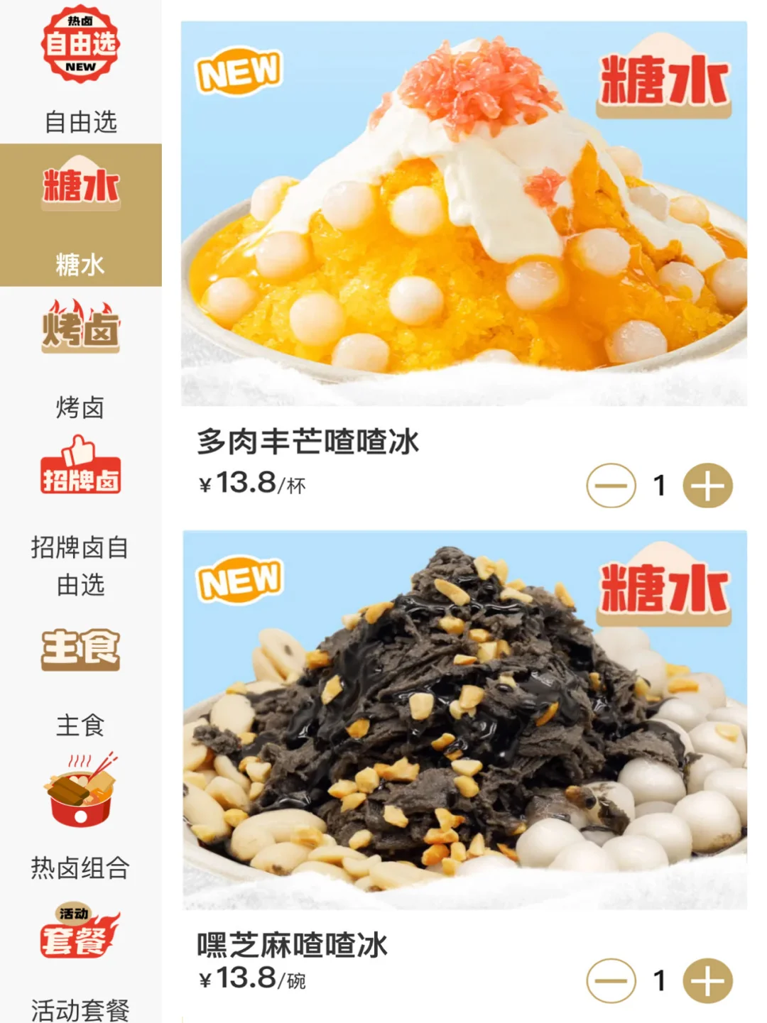 盛香亭你是要考研吗。。。😅
