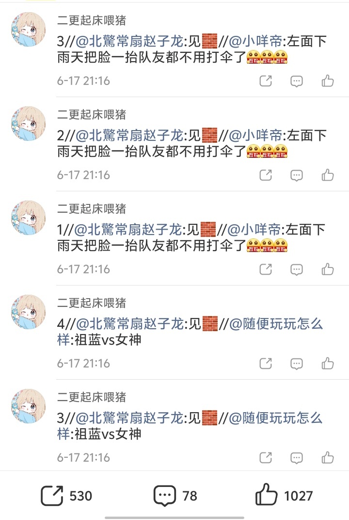谁看懂了
