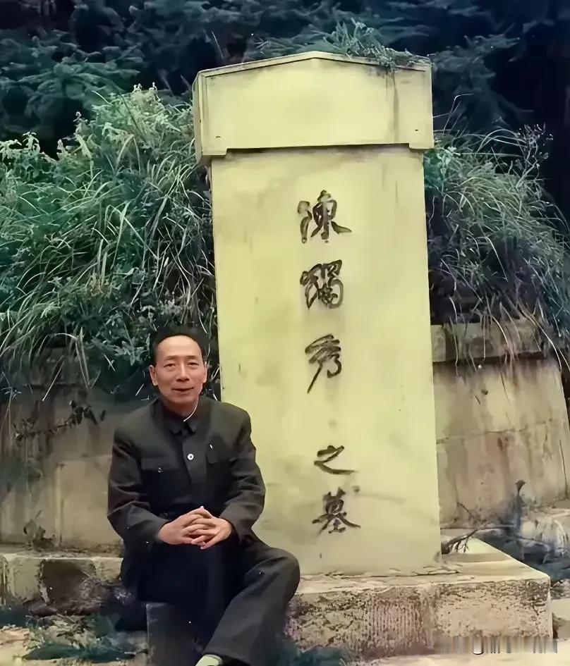 1976年，陈松年和父亲陈独秀拍了这张罕见的“合照”！

陈独秀是安徽人，曾经去