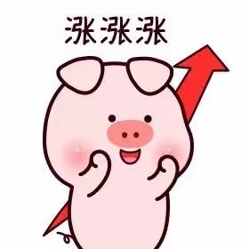 5月21日 周四精选备选标的清单1. 存储芯片中芯国际、华虹公司、兆易创新、佰维