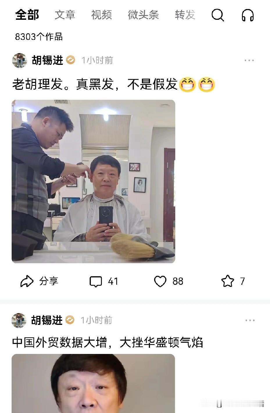 胡锡进时隔三个月再次回到头上来。
一度被网友怀疑是被封禁了，他也没有直接回应这事