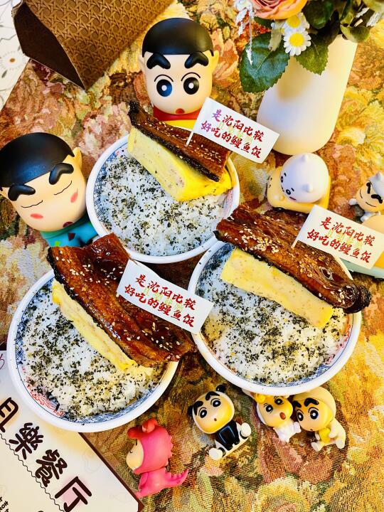 沈阳这家鳗鱼饭！！！一口惊艳！