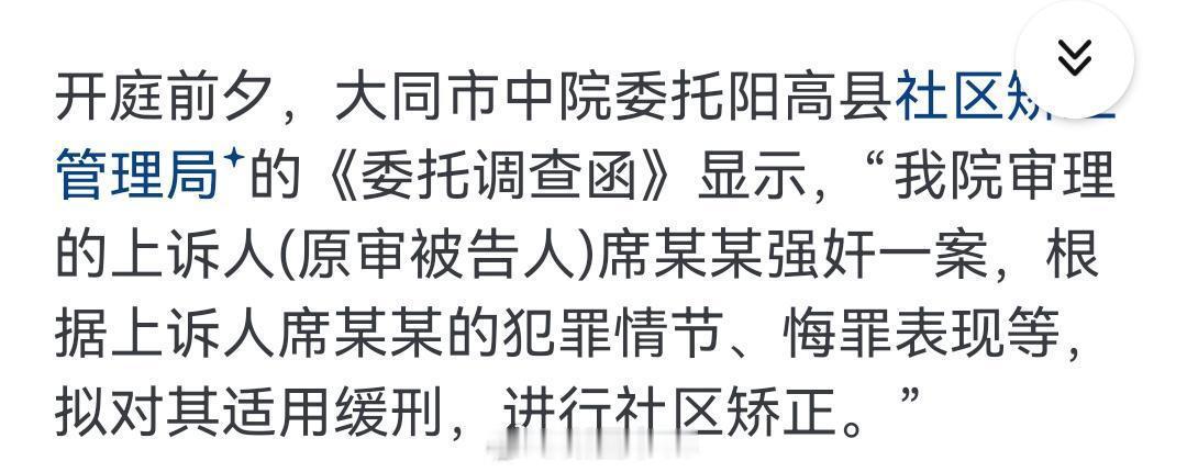 最近知乎上，频繁有人艾特我，希望回答大同那事直接回复上这个图。。。。如果真的有，