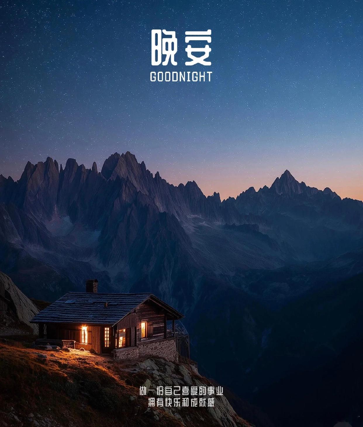 后续的黄金预计会震荡收窄，要等明天才会有大动作了。所以尾盘没有必要去死耗。效率很