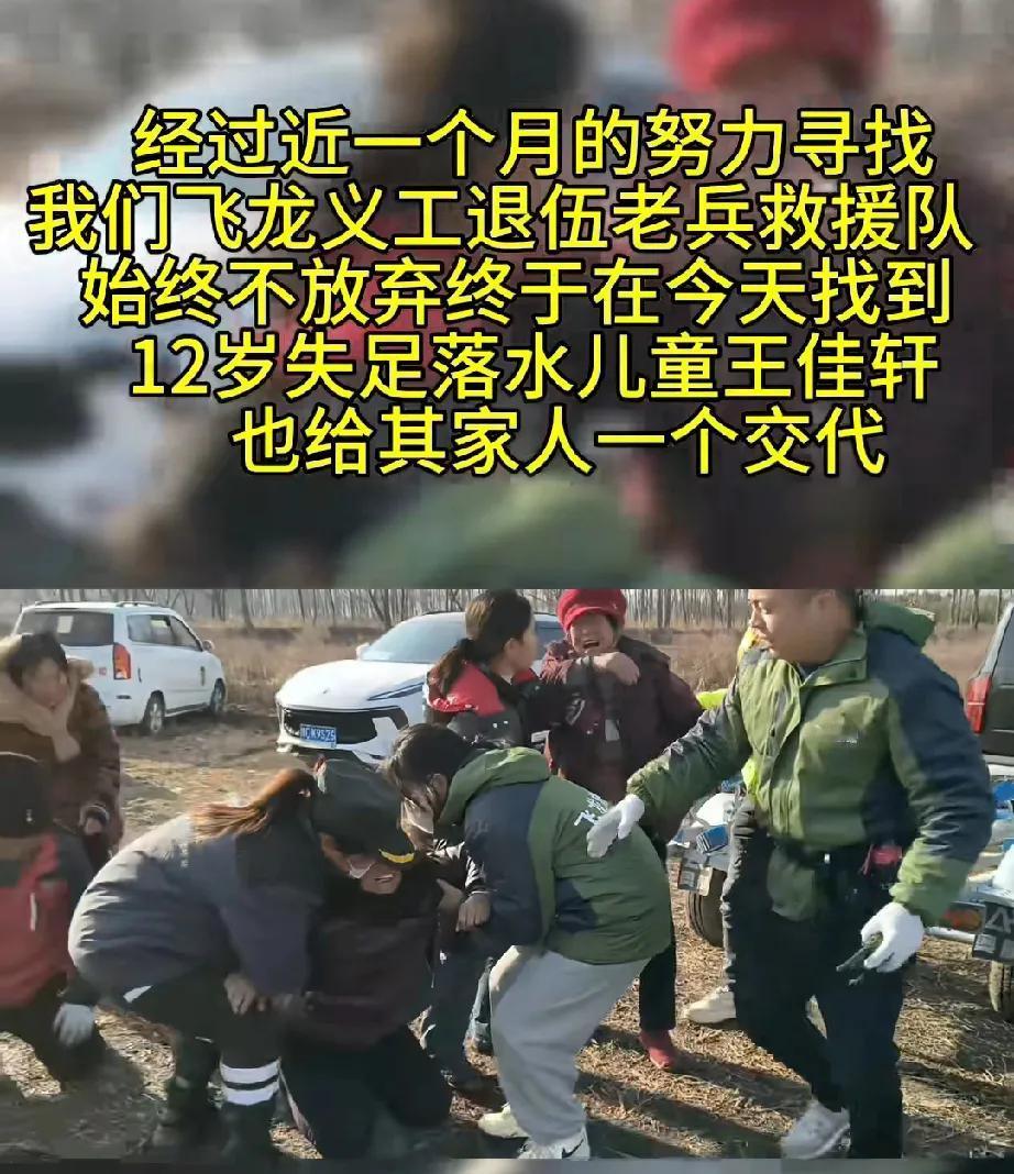 大家还记得那个在监控里喊“救命”的12岁男孩王佳轩吗？他找到了，30天了终于找到