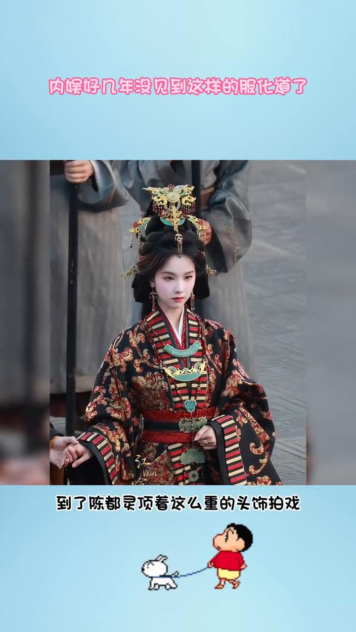 内娱好几年没见到这样的服化道了。
刷到陈都灵翘楚的最新路透，好几年没见到这样的服
