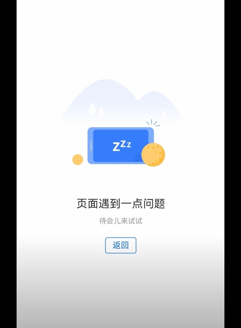 花呗崩了崩了是不是可以不用还了。如果逾期还款算谁的。 