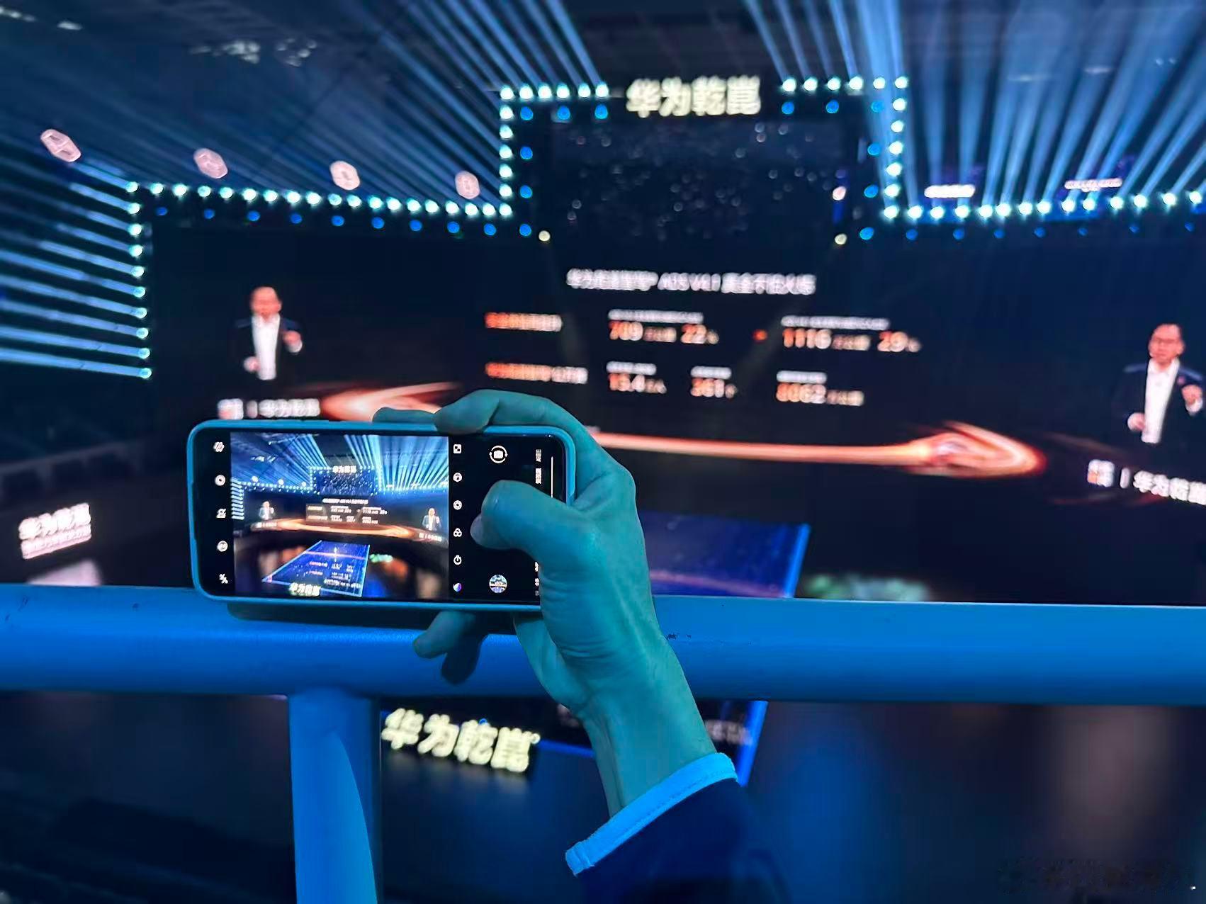 2026华为乾崑技术大会现场，不仅看到了37款合作实车的最强车阵，还抓拍到了奥迪