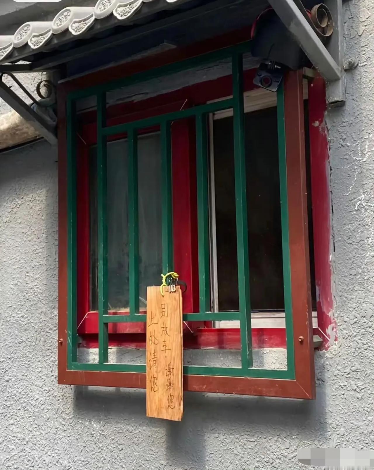 北京胡同，当地人的素质很高吧？