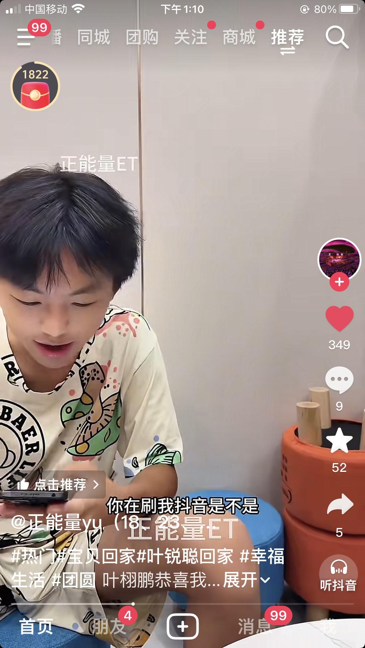 感觉榜三8%太炫耀，是那种干点啥事都想让全世界都知道。比如大喇叭的小宝过生日榜三