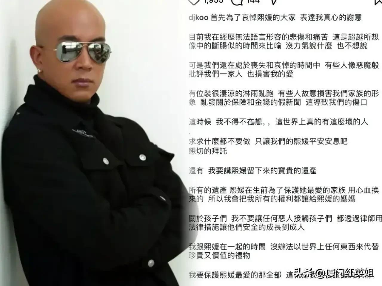 看到具俊晔签的韩国KBS综艺
去大S墓地跟拍成的纪录片
再回过头看他一年前发布的