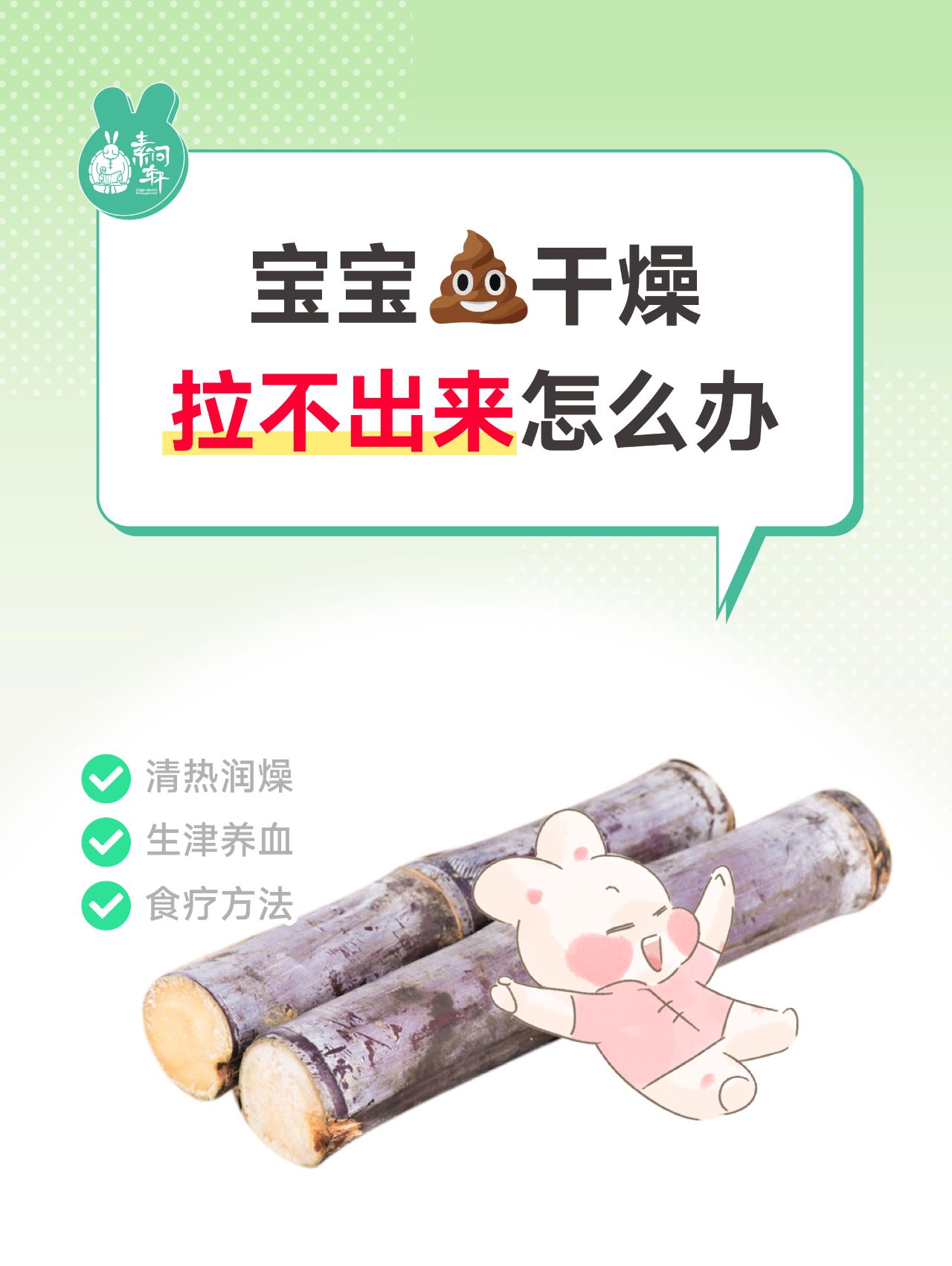 冬天真正的补血之王水果！效比阿胶➕红枣