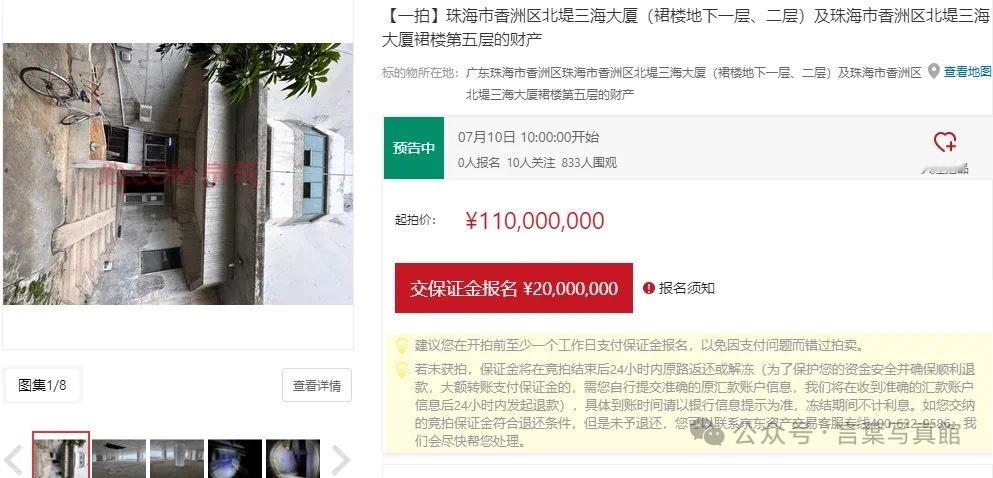珠海无敌海景房，珠海“三柱香”7月10日拍卖。裙楼地下一层、二层和裙楼的第五层加